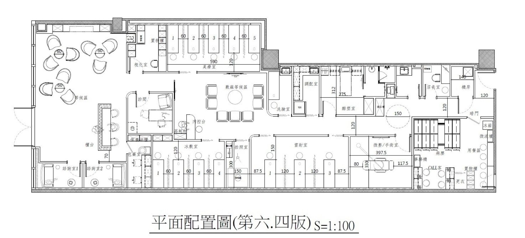 大直西醫平面配置